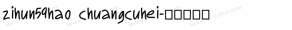 zihun59hao chuangcuhei字体转换